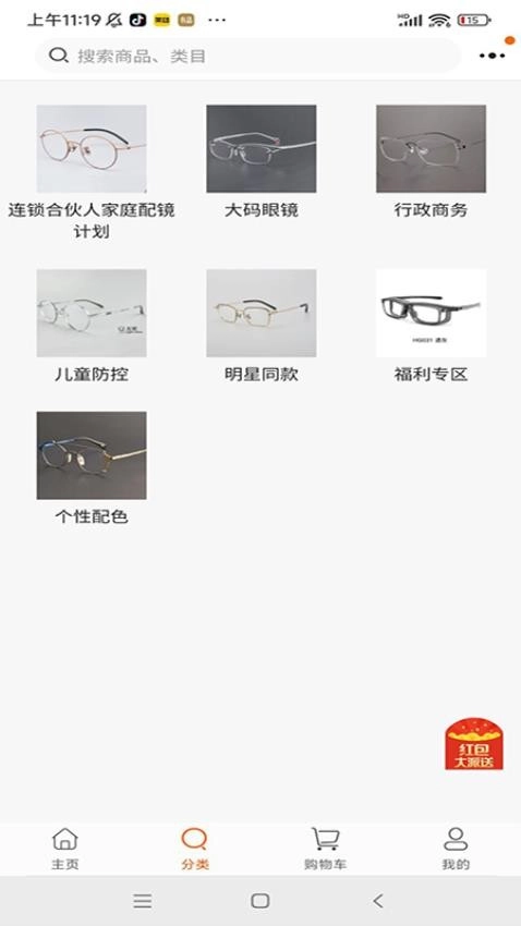 开心玉米免费版图1