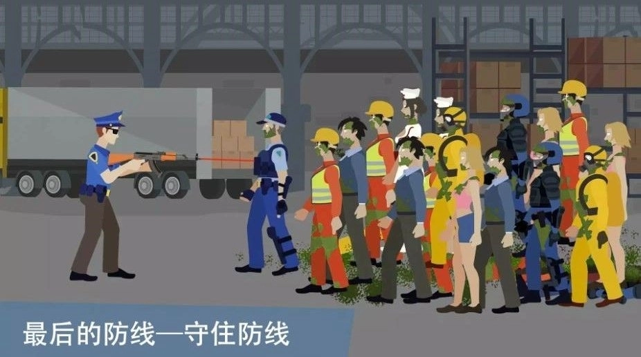 像素僵尸来袭安卓版