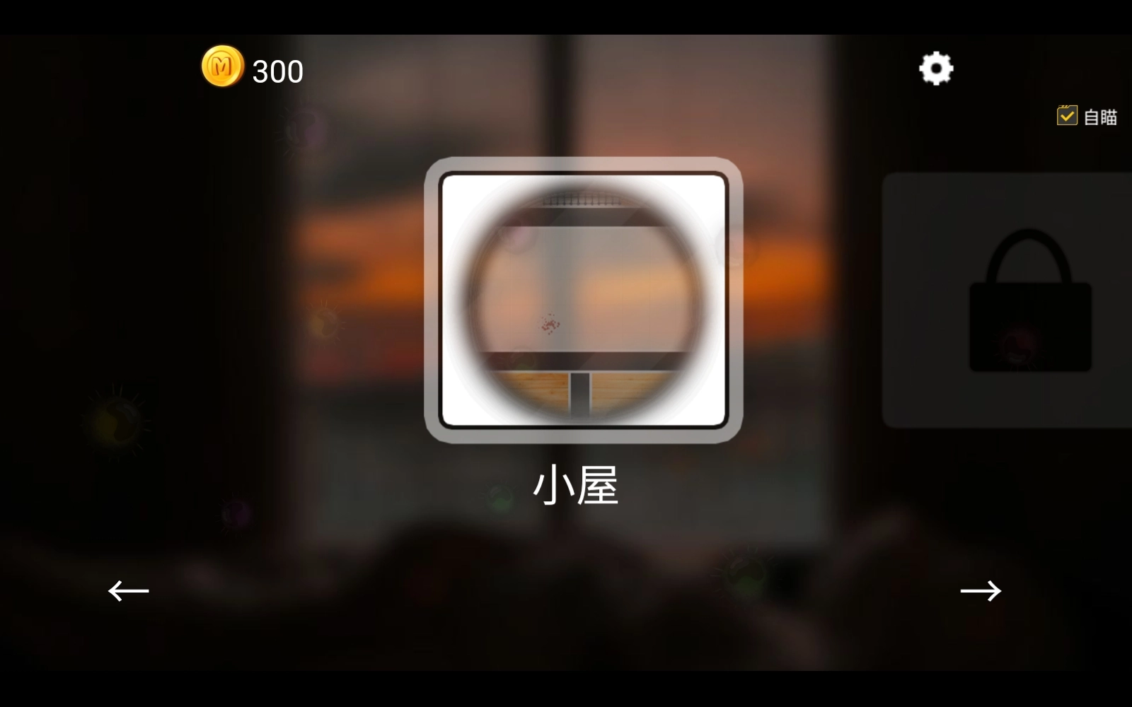 细菌边缘最新版图3