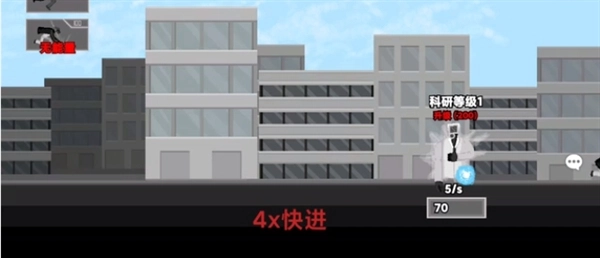 监控人的逆袭游戏安卓版图1