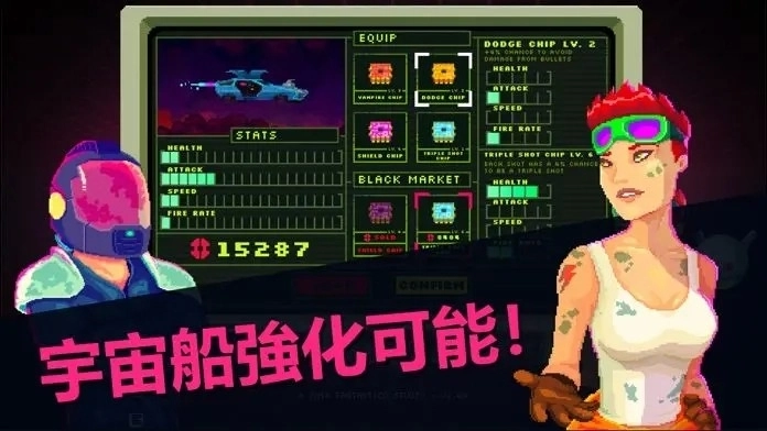 黑色悖论游戏手机版图3