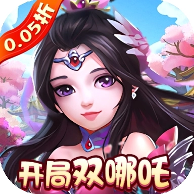 梦幻无间最新版