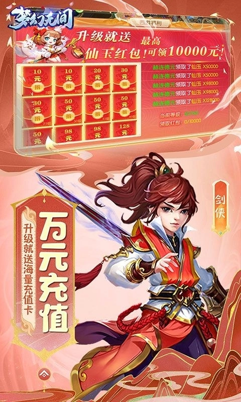 梦幻无间最新版