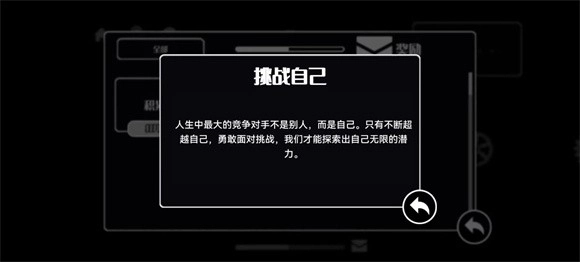 齿轮世界2025最新版