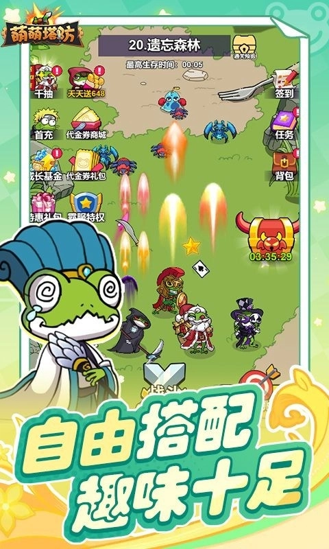 萌萌塔防安卓版(5)