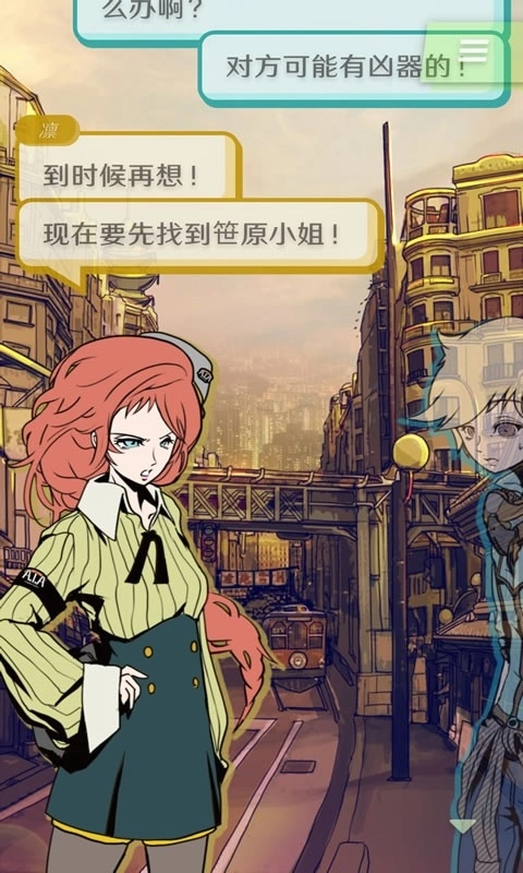 怪异揭示板与七重传言最新版