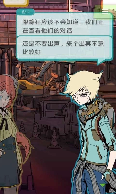 怪异揭示板与七重传言最新版