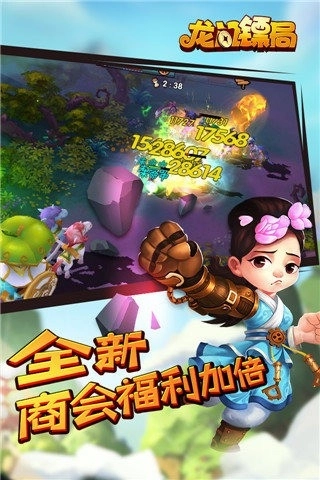 龙门镖局最新版