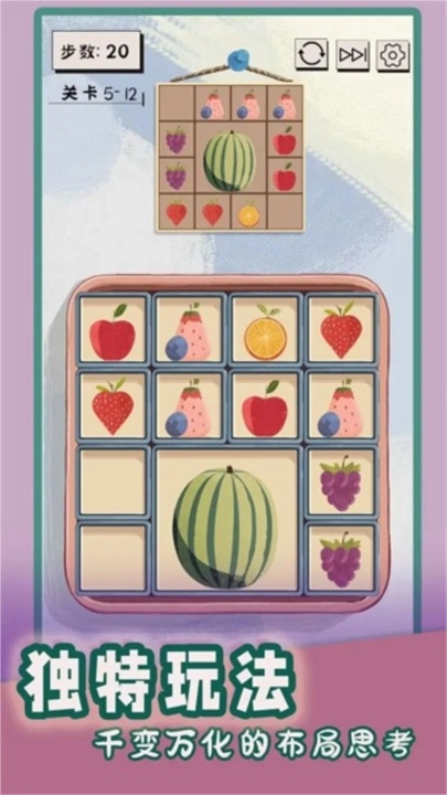 谜图杂货铺安卓版(3)