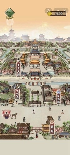 重生干帝王游戏安卓版(3)