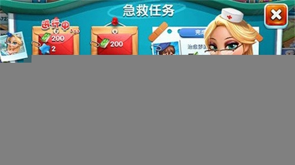 主题医院安卓版