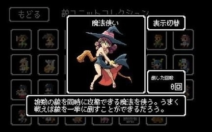 史莱姆的野望最新版图1