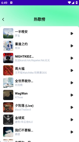 安卓免费壁纸(1)