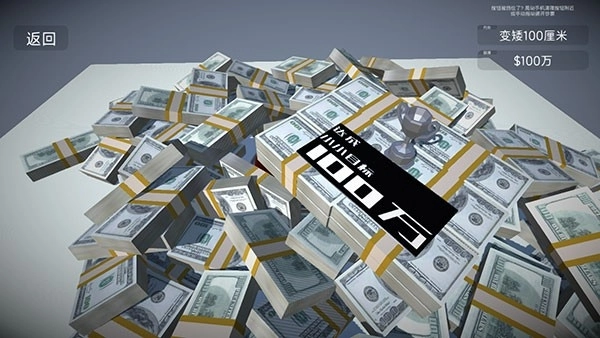 如果有一个按钮游戏最新版