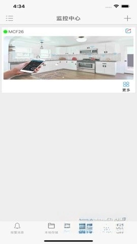 品宁之家正版图3