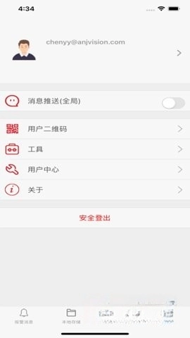 品宁之家正版图5