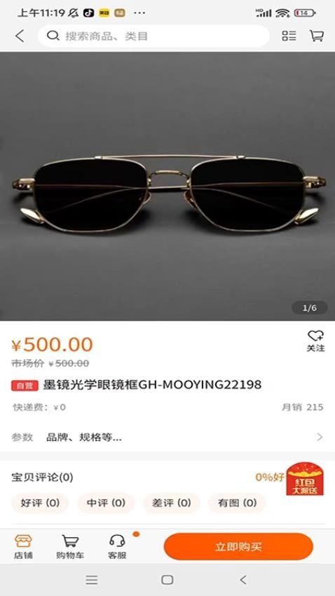 开心玉米免费版图2