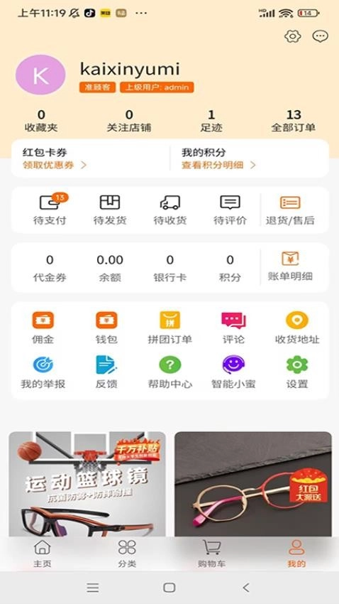 开心玉米免费版图4