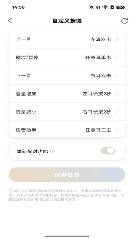 TANCHJIM免费版图1