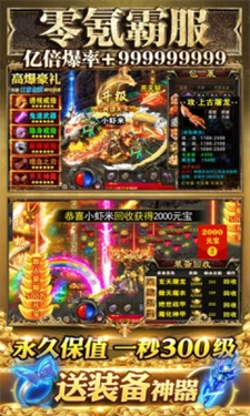 去玩三国超超变单职业版图3