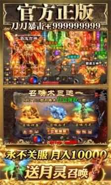 去玩三国超超变单职业版图1