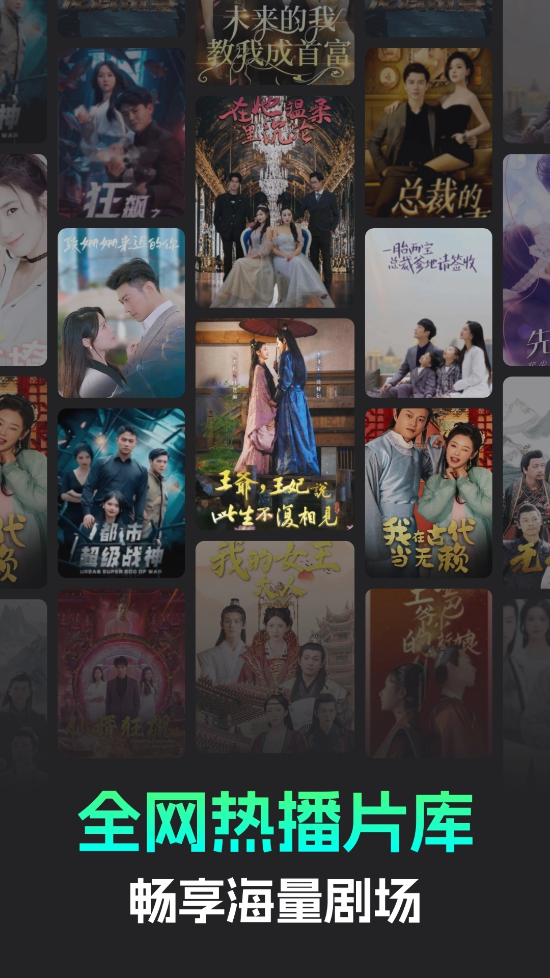 蕉果免费短剧安卓版图1