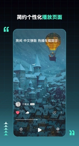 DJ串烧集官方最新版图1