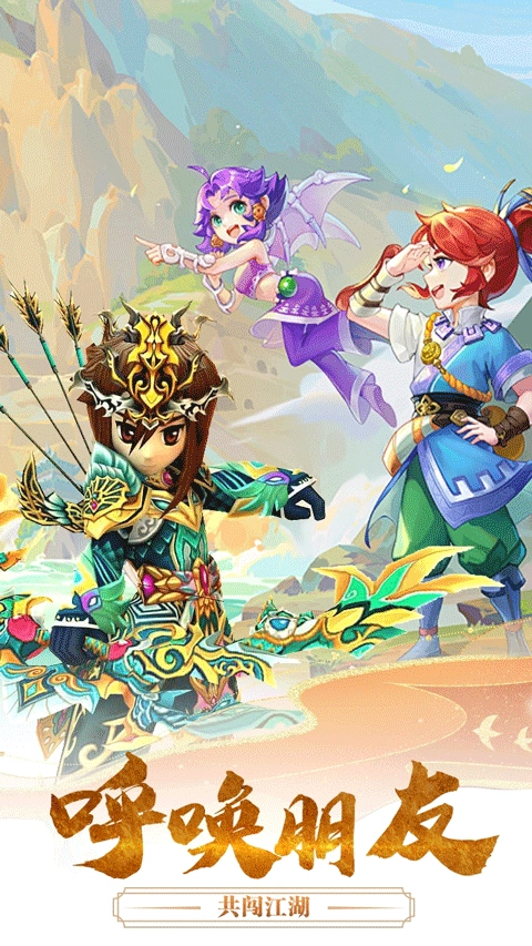 千年寻仙手游直装版