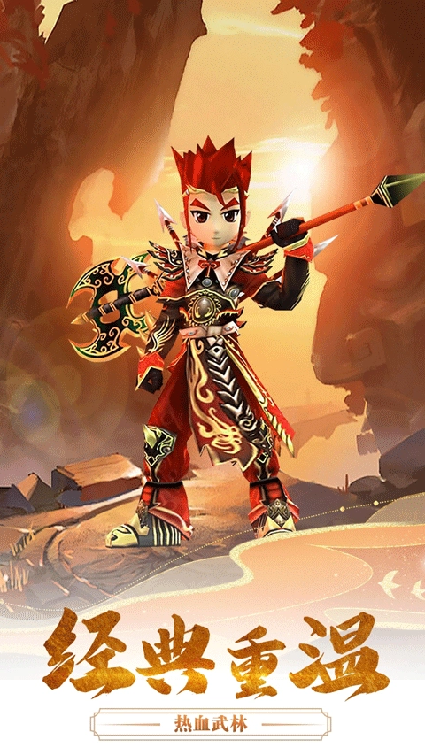 千年寻仙手游直装版