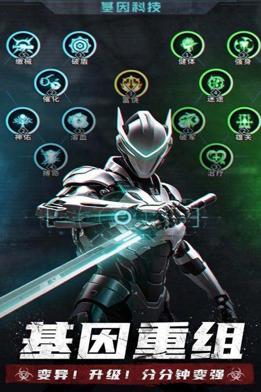 明日地平线-图4