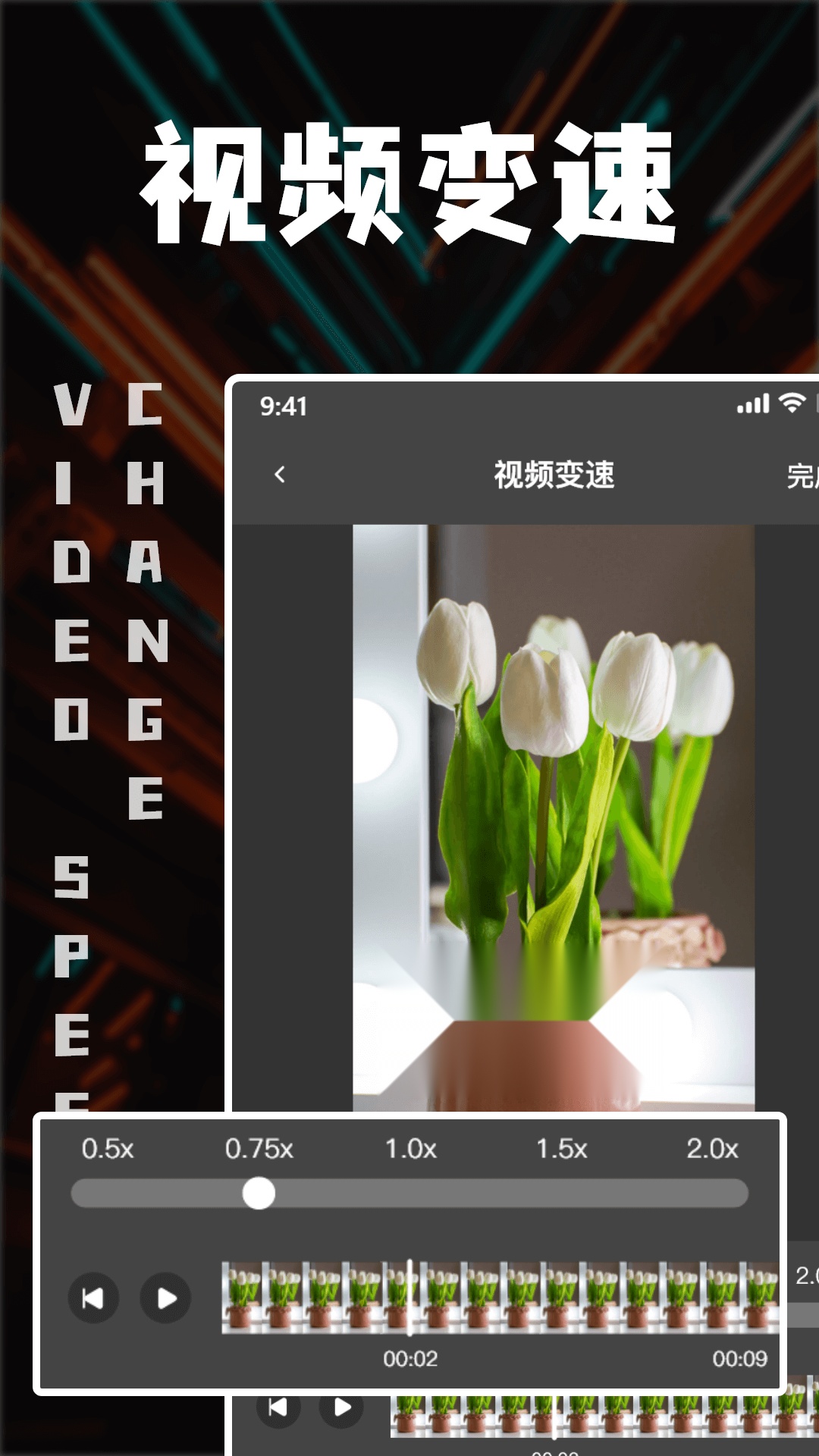 中视频剪辑通用版-图3