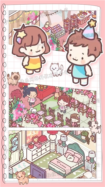 模拟恋爱小家通用版图1