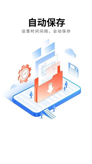 CAD看图大师-图3