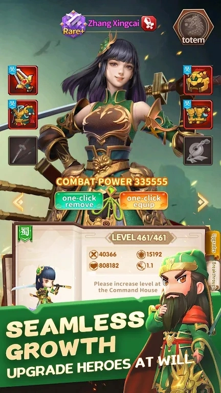 三国传奇塔防-图4