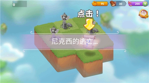 合成魔法免费下载