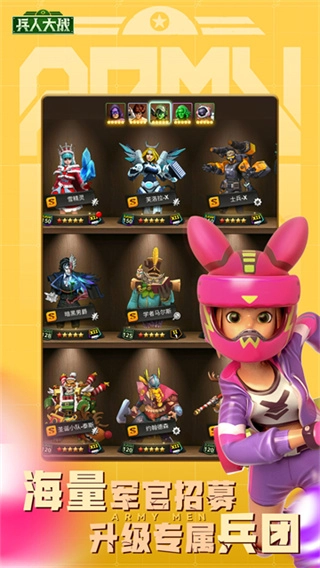 兵人大战金币内购4