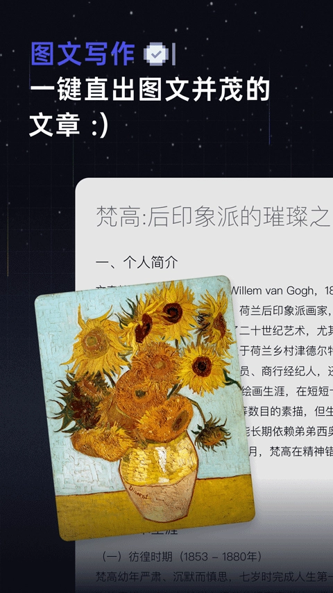 扣子空间智能体图4