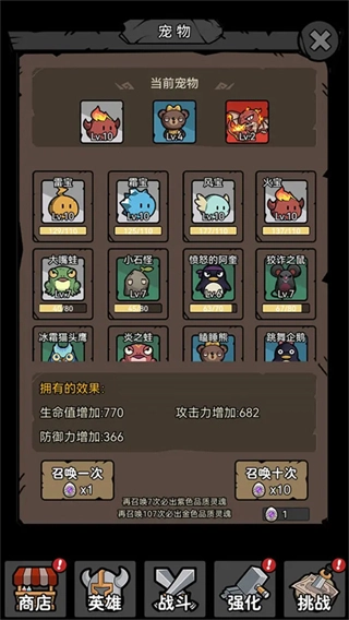 超级转职系统菜单最新版