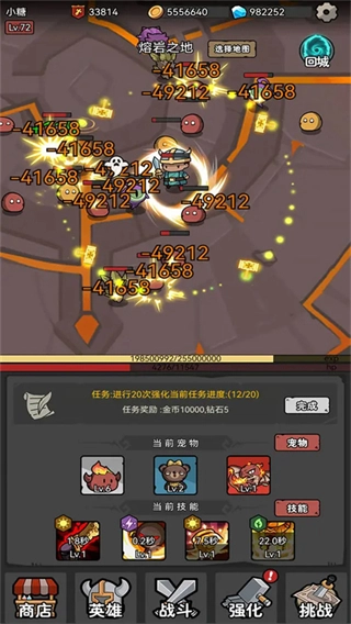 超级转职系统菜单最新版