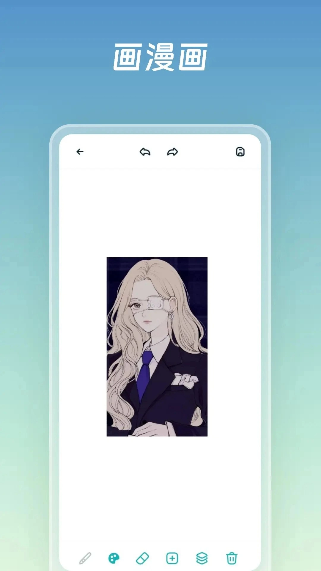 嘶哩嘶哩动漫官方正版图3