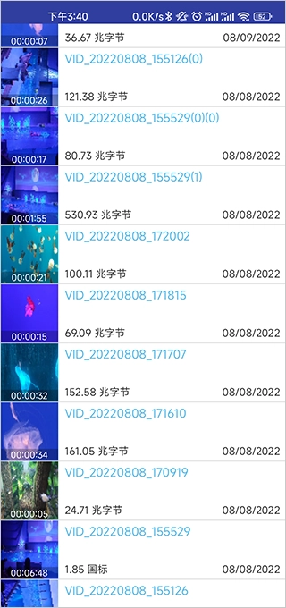 音频视频工厂图2