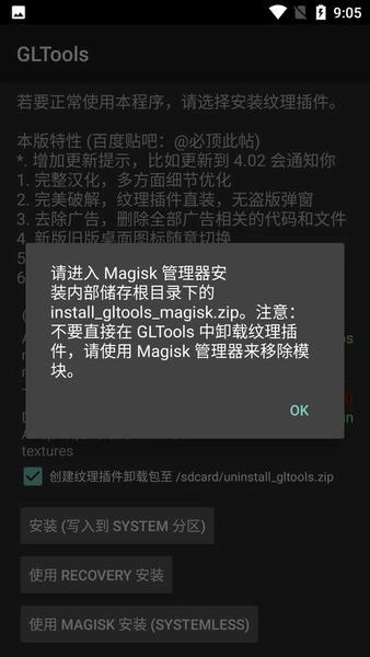 gltools官方最新版图2
