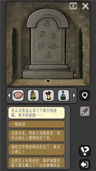 宇宙怪谈最新版