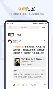 摩卡阅读图1