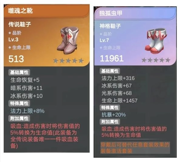 少女寻宝团中文版下载