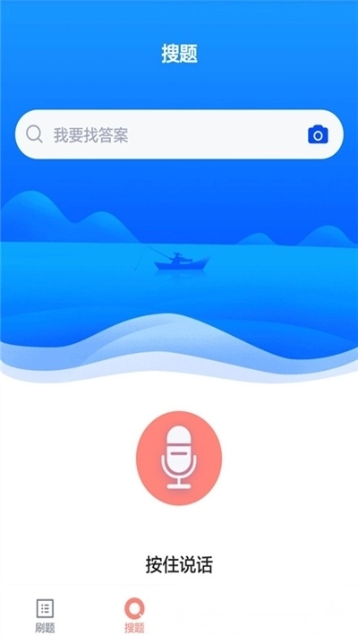 医学三基题库2026最新版图1