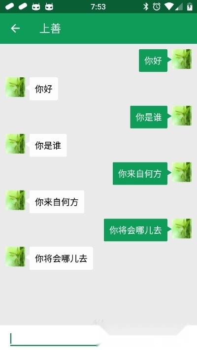 胶囊日记最新版图3