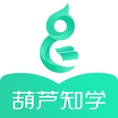 葫芦知学最新版