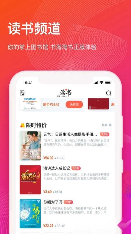 知到2026最新版图3