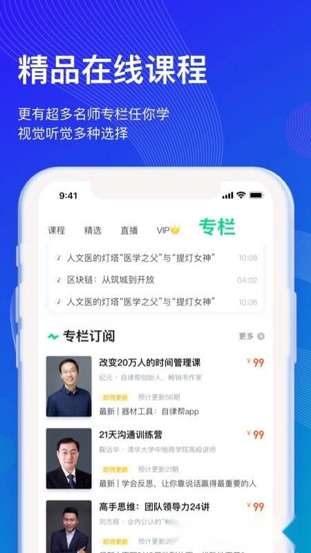 知到2026最新版图5